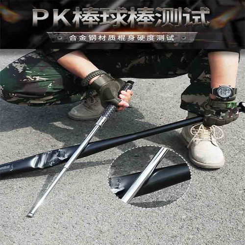 自卫利器还是潜在风险？全方位解读‘野人谷’甩棍